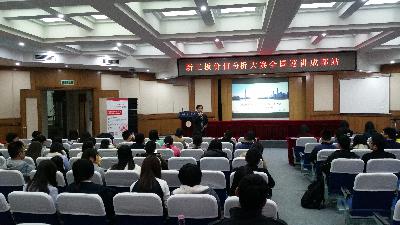 CCER动态：新三板分析师全国巡讲成都站--四川大学站