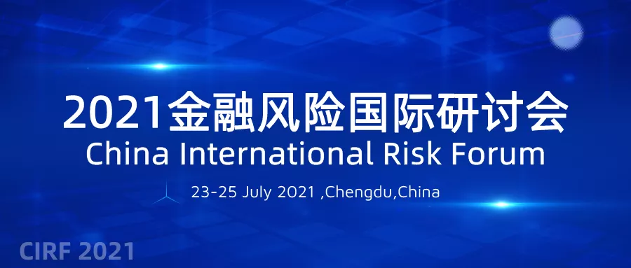 色诺芬受邀出席2021CIRF 绿色金融概念备受关注