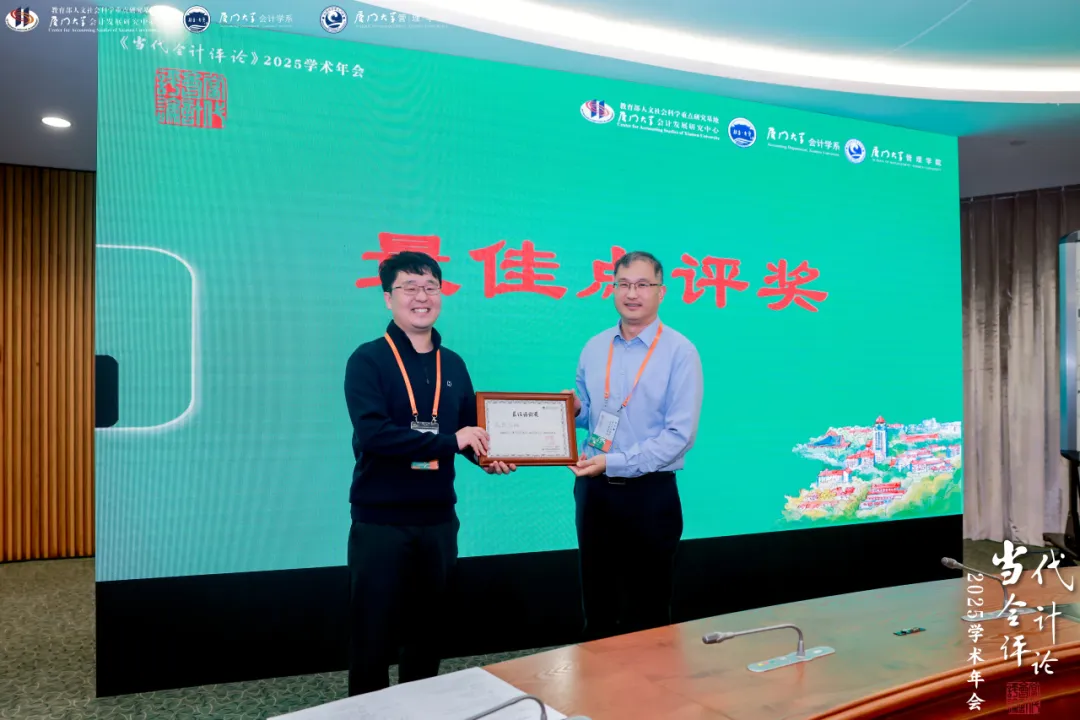 最佳点评获得者武凯文与李增泉教授合影